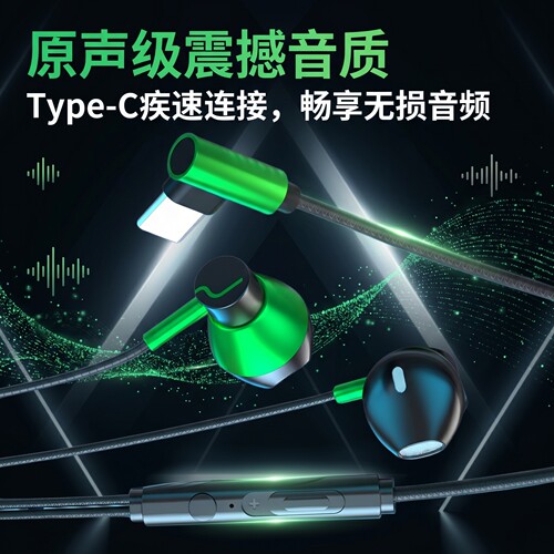 适用于vivoIQOO有线耳机XE160半入耳TypeC接口3.5mm手机通用圆孔