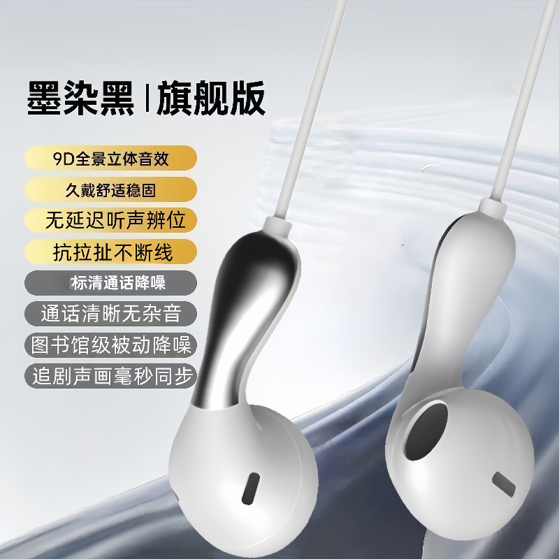 有线耳机适用于华为OPPO通用手机耳机游戏电竞typec接口k歌
