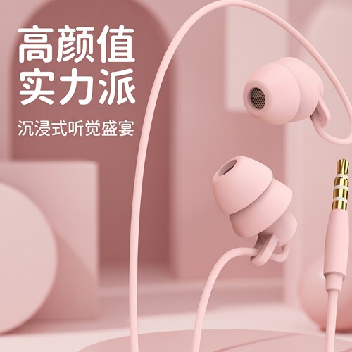 睡眠耳机睡觉专用asmr超级隔音降噪入耳式有线typec接口侧睡圆孔
