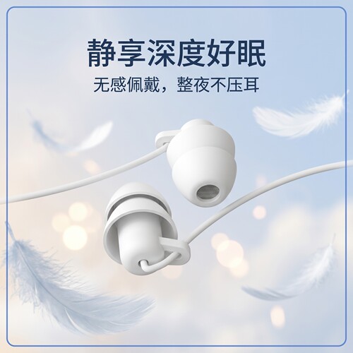 asmr睡眠耳机有线入耳式睡觉专用降噪无感不压耳防噪听歌线控耳麦