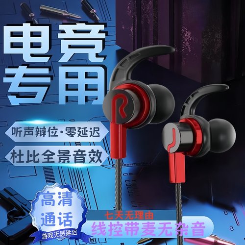 Typec扁口安卓手机K歌有线耳机适用华为oppo小米Vivo音乐高清带麦