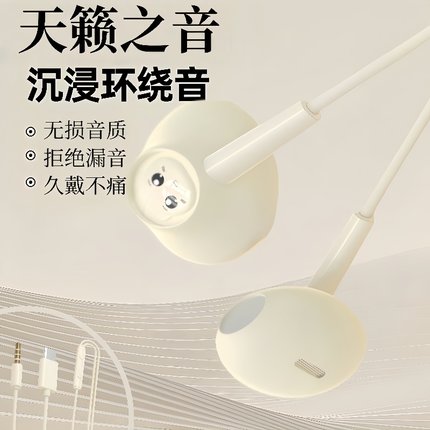 耳机扁头游戏吃鸡typec适用小米OPPO华为vivo圆孔3.5mm通用入耳式