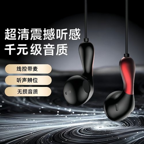 通用入耳式耳机typec适用于苹果15vivo华为OPPO小米手机数字