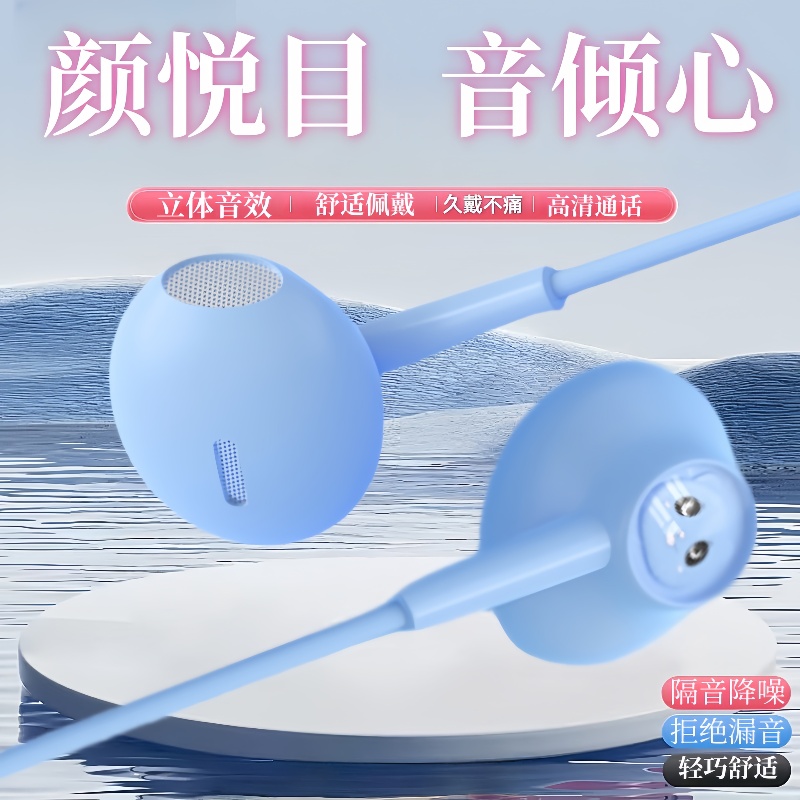 适用于OPPO耳机R15 R17 R11小米Iqoo华为vivo手机通用扁口耳塞K歌