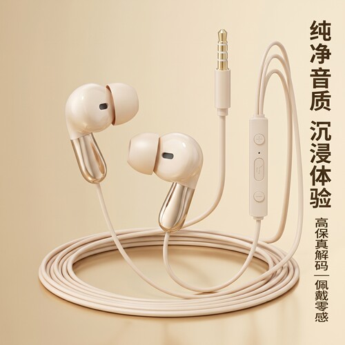 手机耳机适用于vivo/oppo苹果iQOO安卓小米通用入耳式圆孔线控r15