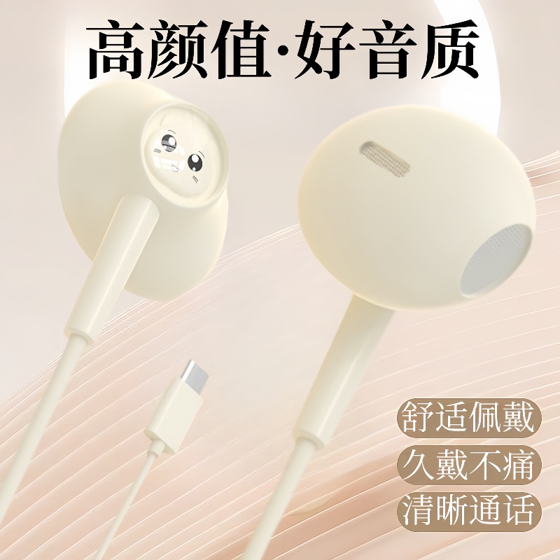 重低音游戏扁头耳机有线入耳式适用华为vivo手机通用高音质吃鸡