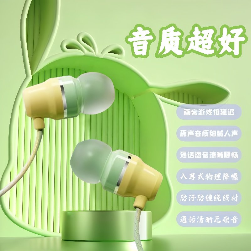 有线耳机typec接口适用于华为高音质小米vivo游戏OPPO入耳式通用