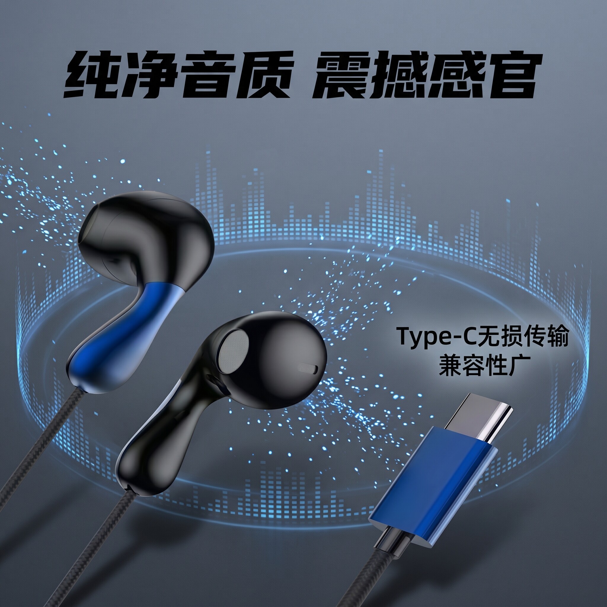 高音质适用于苹果15 16 17OPPO小米红米vivo手机平板通用有线耳机