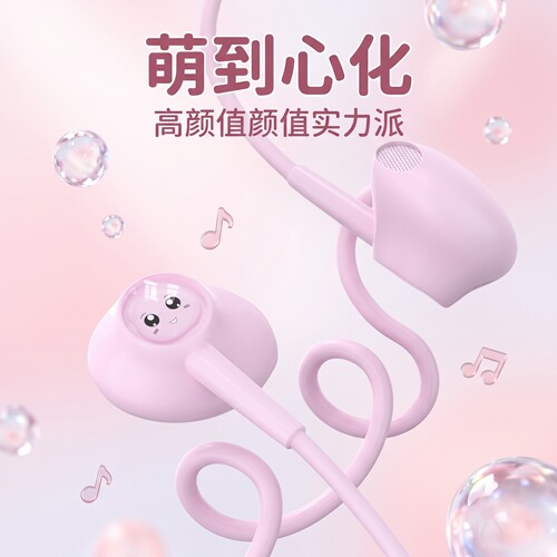 有线耳机圆孔3.5mm圆头电脑适用于vivo/oppo小米华为安卓通用耐用