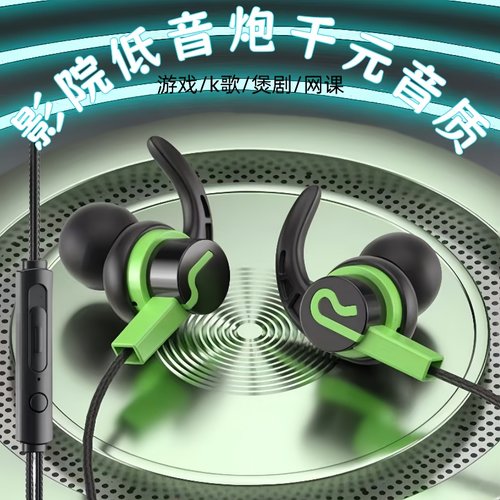 手机耳机半入耳式高音质适用vivo华为oppo圆孔type-c有线K歌带麦