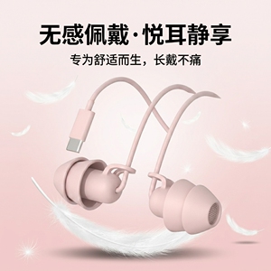 入耳式有线耳机typec扁口适用于华为Vivo小米OPPO通用游戏K歌耳塞