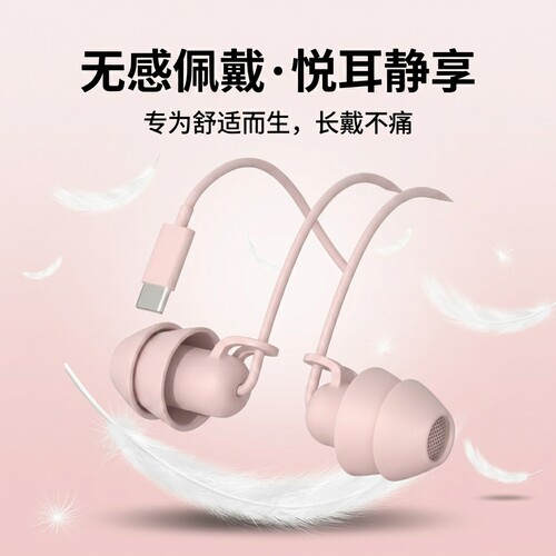入耳式有线耳机typec扁口适用于华为Vivo小米OPPO通用游戏K歌耳塞