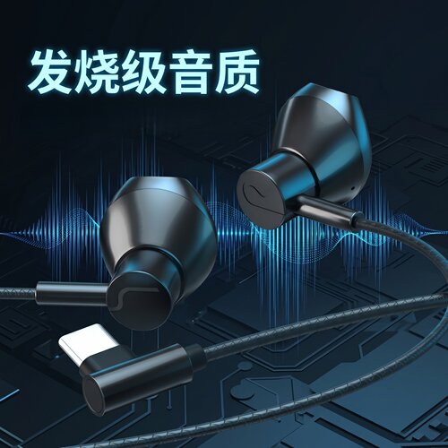 耳机有线适用于15/16华为小米vivo手机3.5mm圆孔电脑type扁口耳机