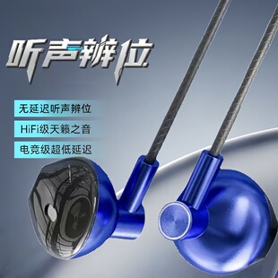 新款 手机带麦 耳机线适用于OPPO华为vivo耳塞线控K歌通话入耳式