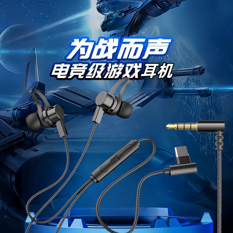 有线耳机入耳高音质圆孔K歌游戏Type-C带麦适用华为OPPO小米vivo