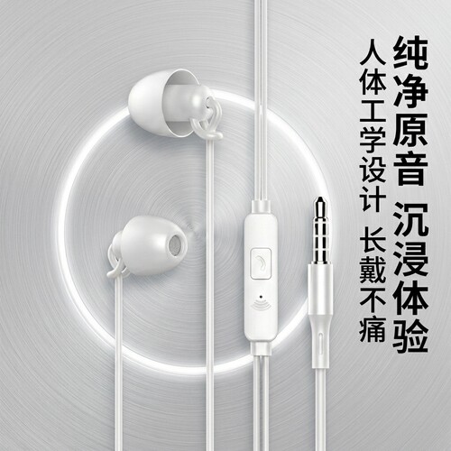 通用入耳式有线耳机typec适用于vivo红米安卓OPPO小米手机电竞k歌