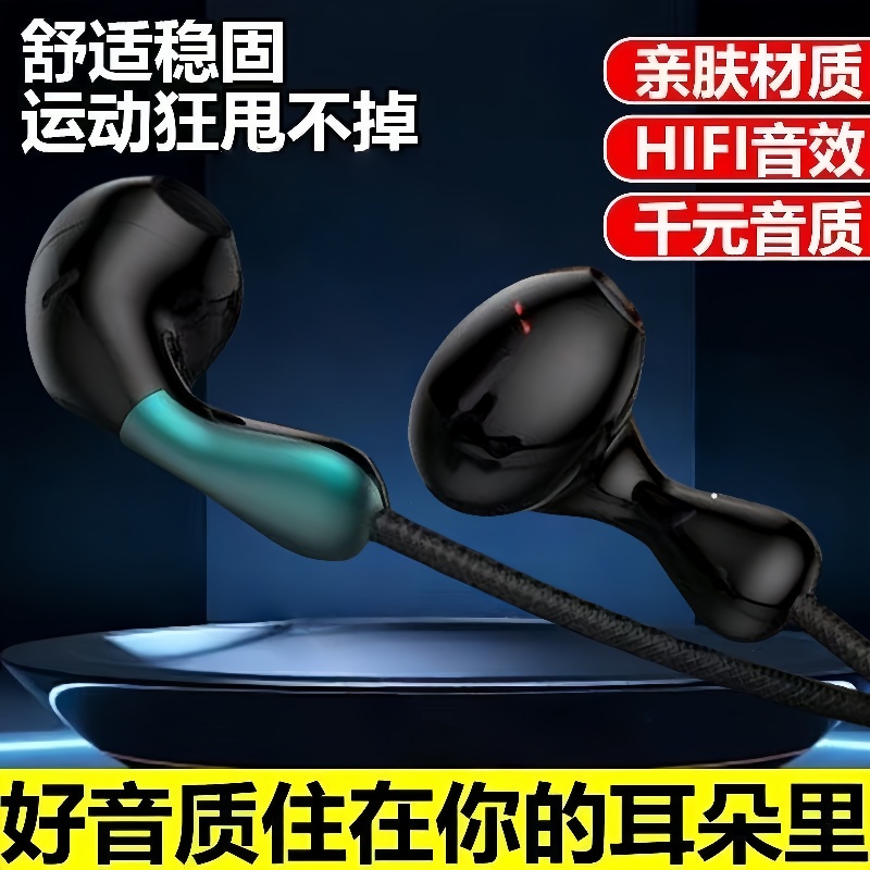 type-c圆头重低音入耳式通用耳机适用红米vivoPPO有线耳机高音质