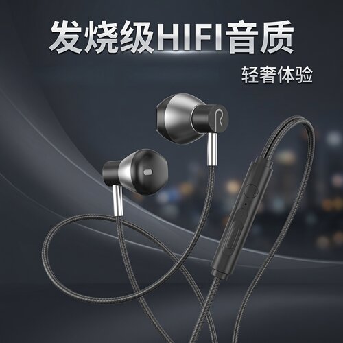 有线耳机入耳式typec接口适用于小米OPPO苹果15 16vivo60se70tpc