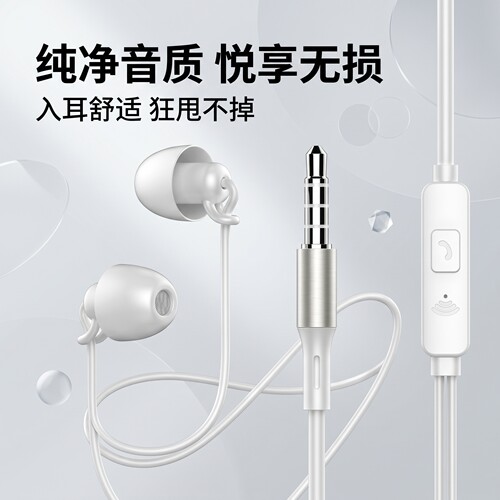 通用型type-c耳机有线适用于OPPO华为vivo耳塞线控K歌通话入耳式
