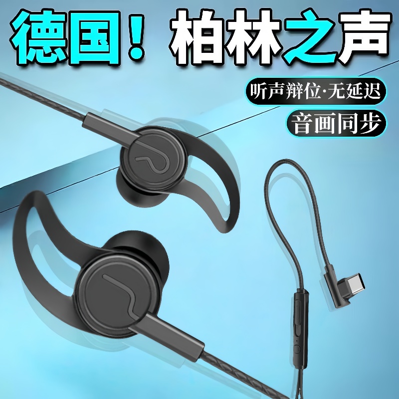 入耳式有线手机耳机适用于OPPO华为Vivo小米Type-C扁孔通用软耳塞