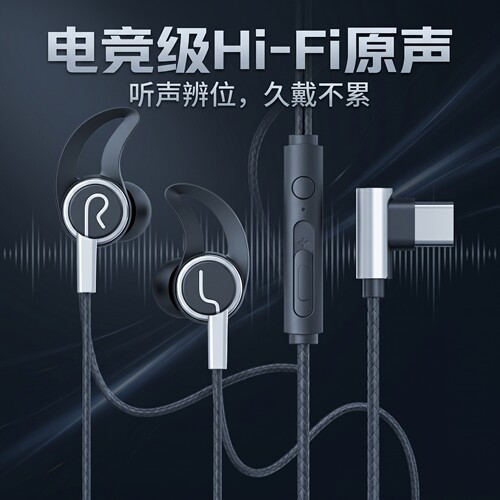 有线耳机高音质重低音typec带麦K歌适用于华为vivo小米OPPO通用
