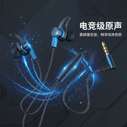 耳机有线入耳式带麦适用于华为OPPO小米vivo千元音质圆孔通用耳机