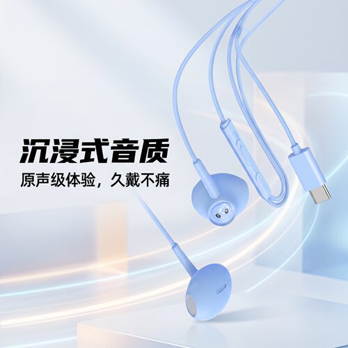 适用于华为Pura70/70Ultra/70pro+十手机通用数字有线耳机Type-C