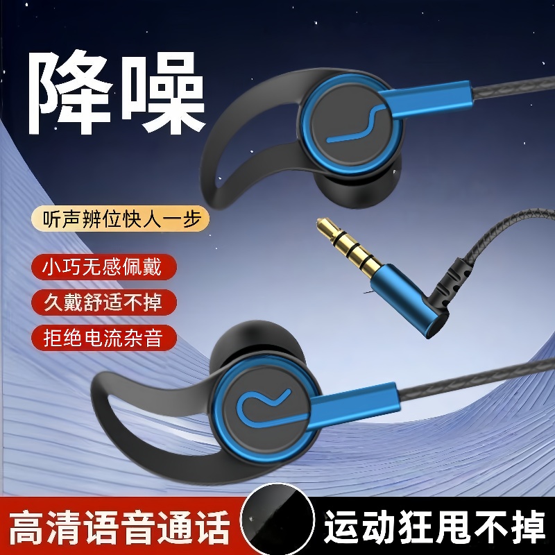 有线耳机type-c接口入耳式带麦克风适用于华为vivo小米OPPO手机
