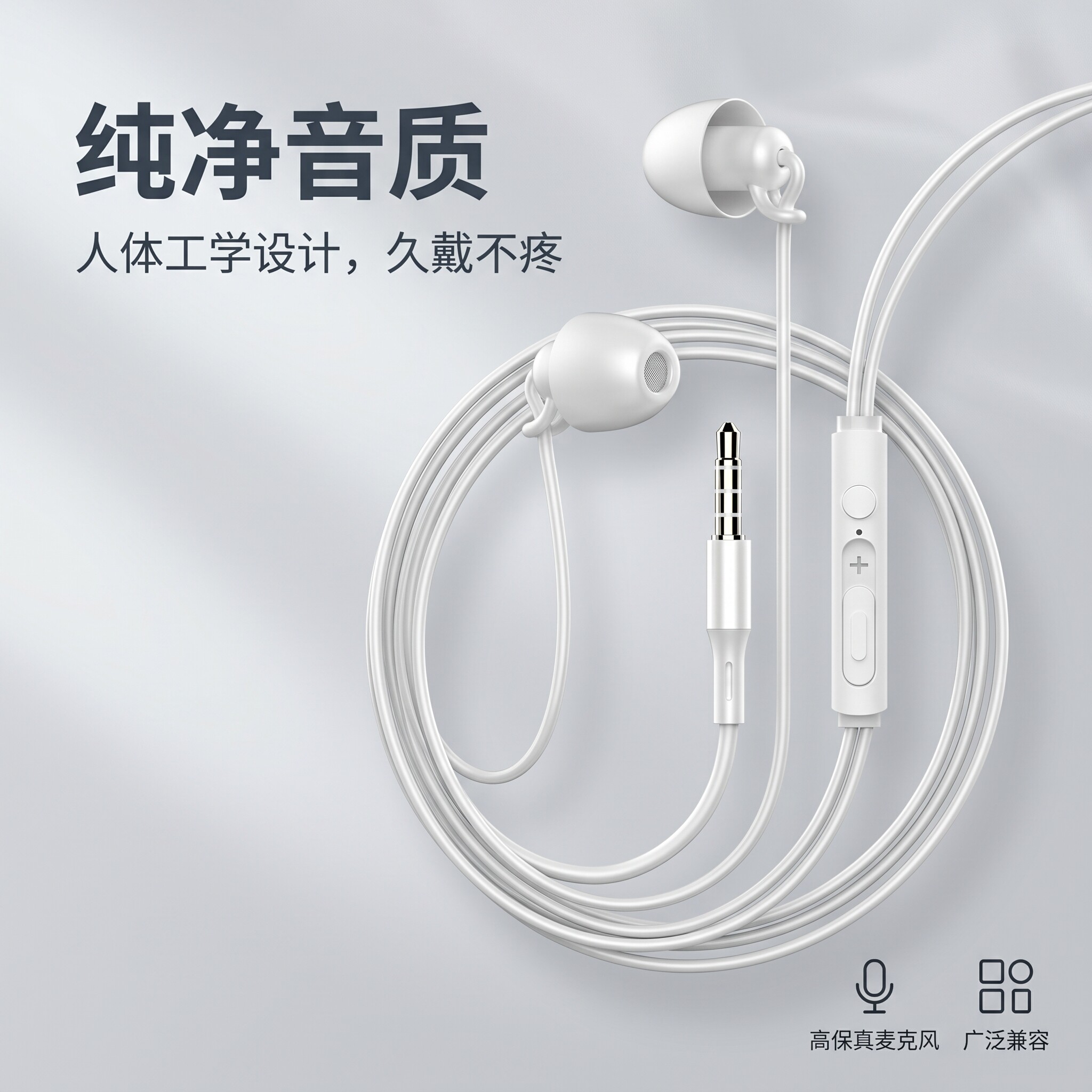 耳机适用于华为小米安卓通用耳塞TypeC入耳高音质游戏K歌线控带麦