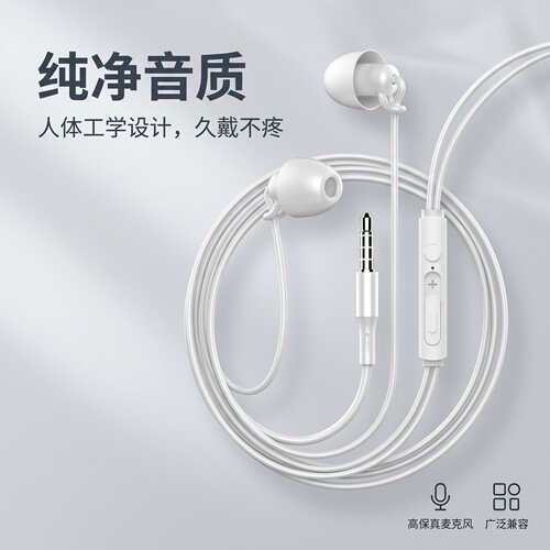 耳机适用于华为小米安卓通用耳塞TypeC入耳高音质游戏K歌线控带麦