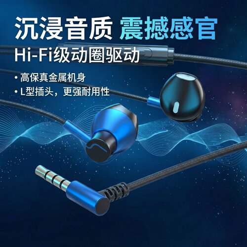 有线耳机type接口适用于vivos19/S18半入耳式X100手机x90pro降噪