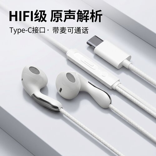 通用耳机线适用于OPPO华为vivo/15耳塞线控K歌通话入耳式手机耳机