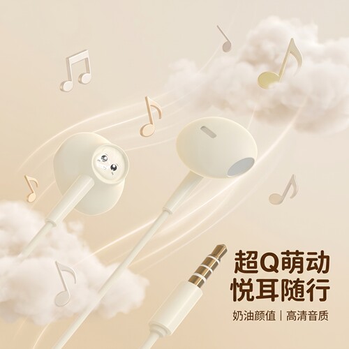手机耳机有线HIFI高音质typec圆孔半入耳电脑重低音吃鸡K歌带麦