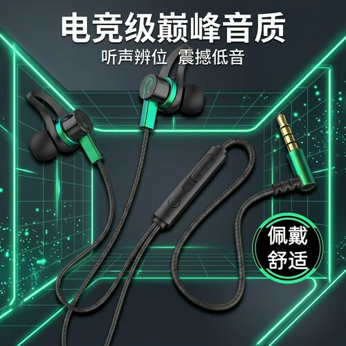 有线耳机半入耳式3.5mm圆孔高音质降噪线控圆头手机电脑通用耳机
