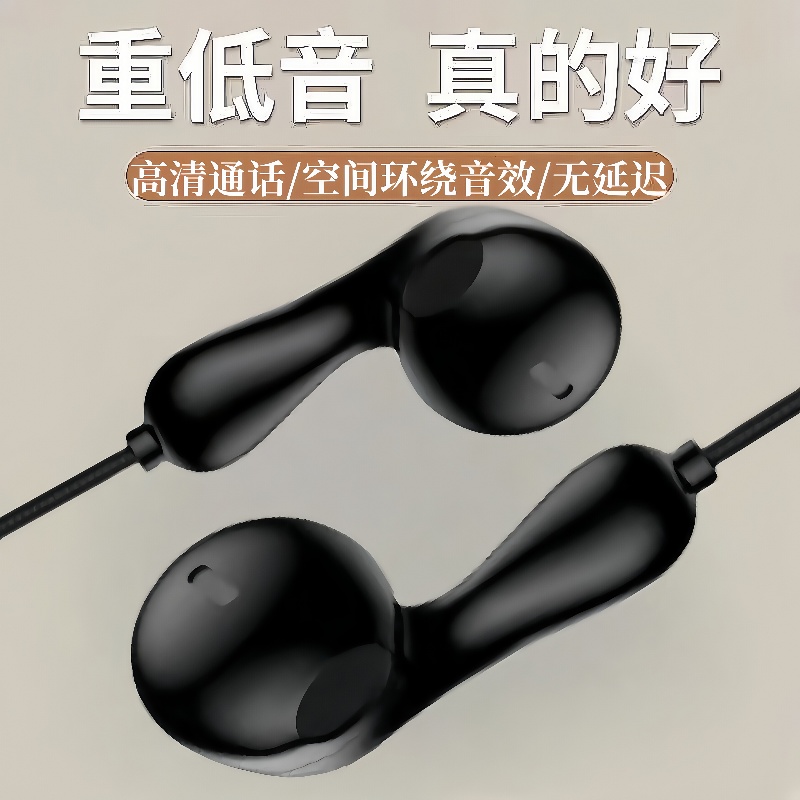 适用于OPPO耳机 r15 r17小米vivo通用扁口入耳式手机K歌耳麦有线