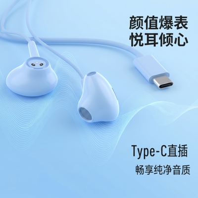 有线耳机typec接口入耳式适用于华为vivo小米OPPO扁口吃鸡k歌通话