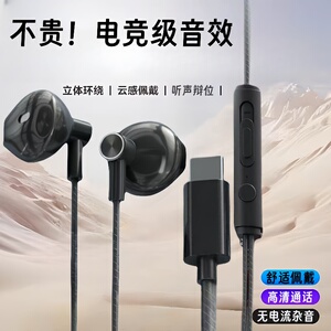 耳机入耳式适用OPPO小米vivo华为手机扁口耳塞线控带麦重低音