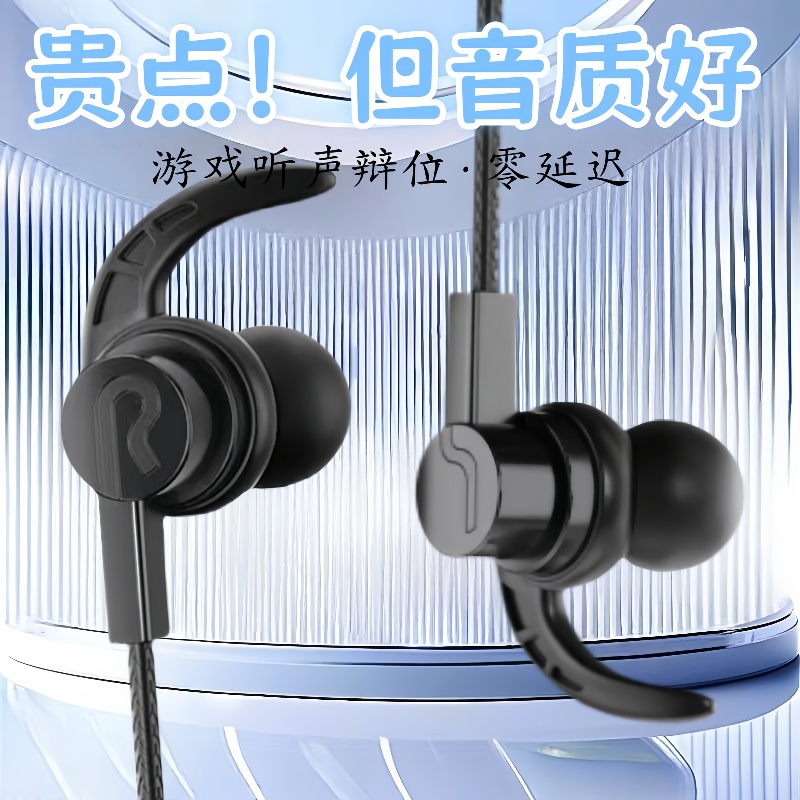 通用入耳式Type-c扁口耳机适用OPPO华为小米vivo游戏耳塞耳麦有线