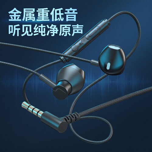 柏林之声有线耳机高音质线控圆孔适用于小米华为OPPtype-c接口
