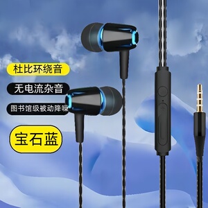 通用耳机适用于vivo华为OPPO小米手机入耳式重低音游戏耳麦耳机线