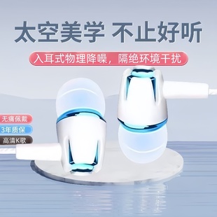 适用于OPPO手机耳机线3.5mm小米华为入耳式 高音质重低音通用男女