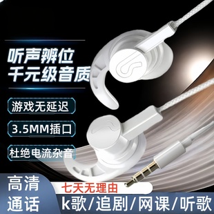 c扁头x60通用耳麦 Type 适用于vivos7耳机x50入耳式 s9游戏x50pro