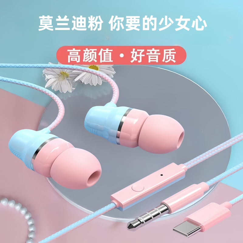 适用OPPOvivo一加iQOO真我手机入耳式typec带麦有线耳机耐用线控