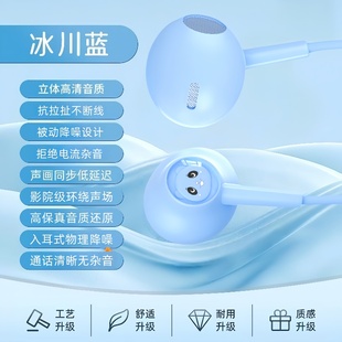 耳机3.5MM圆孔通用有线入耳式 适用于vivo华为OPPO小米音乐入耳式