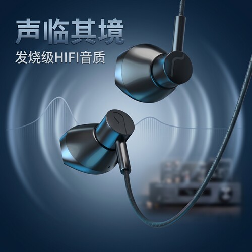 有线耳机入耳式圆孔游戏听歌音乐高音质适用于小米OPPOiqoo扁口