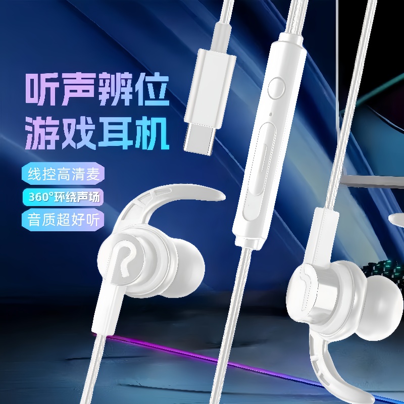耳机适用vivo华为OPPO小米手机通话耳麦耳塞K歌扁口通用游戏有线