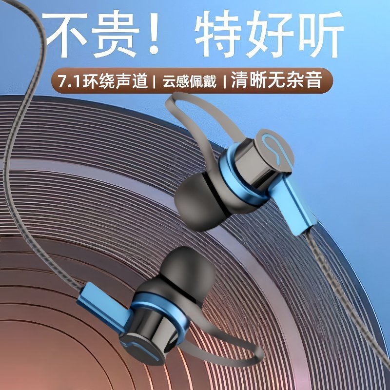 入耳式手机耳机Typec扁头接口有线耳机适用于华为Viov小米带麦K歌