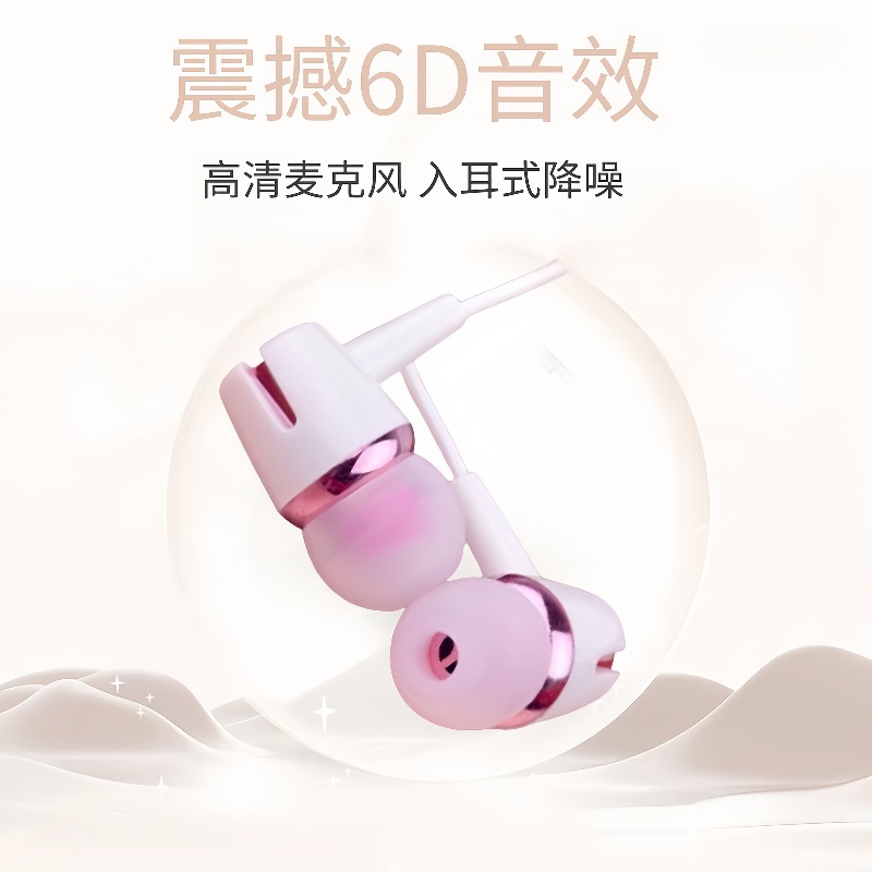 适用于OPPO耳机R15 R17 R11小米Iqoo华为vivo手机通用耳塞游戏K歌