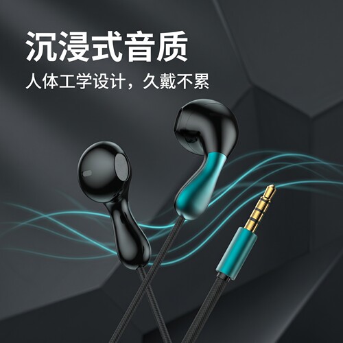 通用扁口耳机有线适用于OPPO华为vivo耳塞线控K歌通话入耳式耳机