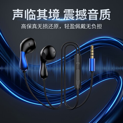 耳机有线适用于15/16华为小米vivo手机3.5mm圆孔电脑type扁口耳机